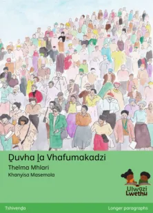 Ḓuvha ḽa Vhafumakadzi