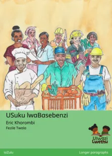 USuku lwaBasebenzi