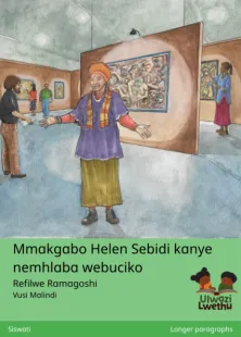 Mmakgabo Helen Sebidi kanye nemhlaba webuciko