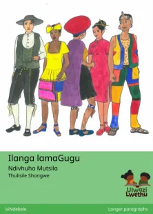 Ilanga lamaGugu