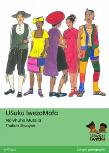 USuku lwezaMafa