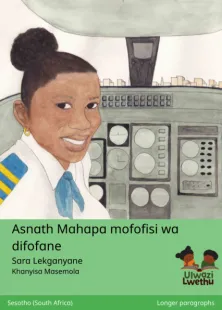 Asnath Mahapa mofofisi wa difofane