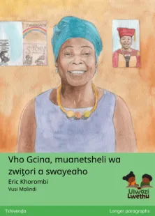 Vho Gcina, muanetsheli wa zwiṱori a swayeaho