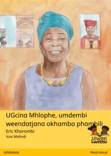 UGcina Mhlophe, umdembi weendatjana okhamba phambili