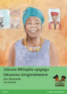 UGcina Mhlophe oyigagu lokuxoxa izinganekwane