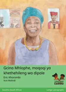 Gcina Mhlophe, moqoqi ya khethehileng wa dipale