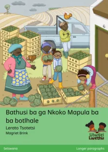 Bathusi ba ga Nkoko Mapula ba ba botlhale