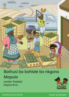Bathusi ba bohlale ba nkgono Mapula
