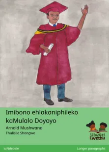 Imibono ehlakaniphileko kaMulalo Doyoyo