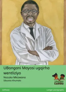 UBongani Mayosi ugqirha wentliziyo