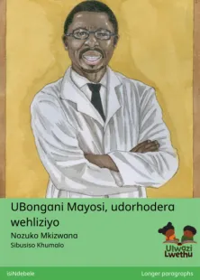 UBongani Mayosi, udorhodera wehliziyo