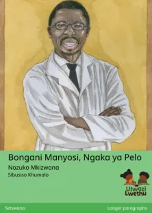 Bongani Manyosi, Ngaka ya Pelo