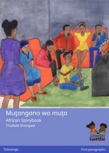 Muṱangano wa muṱa