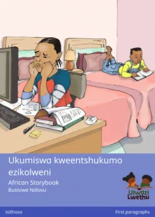 Ukumiswa kweentshukumo ezikolweni