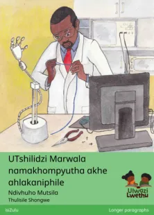 UTshilidzi Marwala namakhompyutha akhe ahlakaniphile