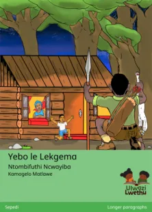 Yebo le Lekgema