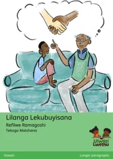 Lilanga Lekubuyisana