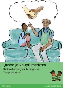 Ḓuvha ḽa Vhupfumedzani