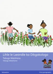Lihle le Lwandle ka Dikgakologo