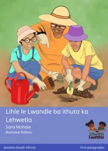 Lihle le Lwandle ba ithuta ka Lehwetla