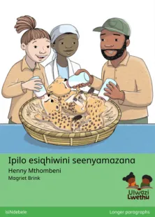 Ipilo esiqhiwini seenyamazana
