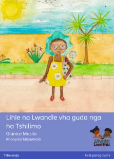 Lihle na Lwandle vha guda nga ha Tshilimo
