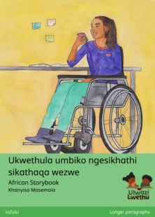 Ukwethula umbiko ngesikhathi sikathaqa wezwe
