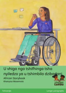 U vhiga nga tshifhinga tsha nyiledzo ya u tshimbila dzibadani