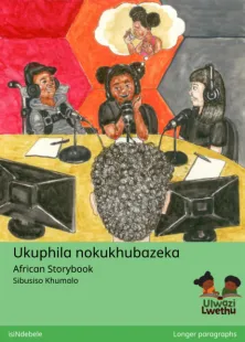 Ukuphila nokukhubazeka