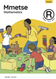 Sepedi Mmetse Mphato R Kotara 3 & 4 Puku ya Morutiši
