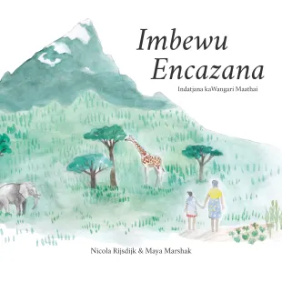 Imbewu Encazana