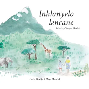 Inhlanyelo lencane
