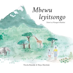 Mbewu leyitsongo