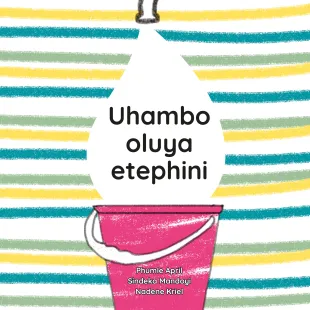 Uhambo oluya etephini