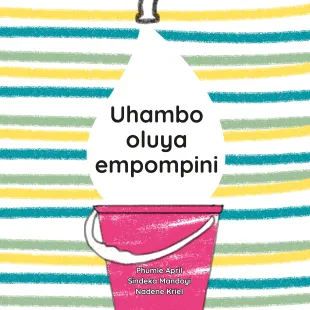 Uhambo oluya empompini