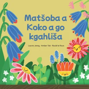Matšoba a Koko a go kgahliša