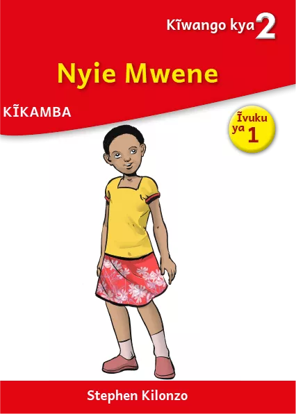 Cover thumbnail - Nyie Mwene (Level 2 Book 1)