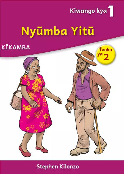 Cover thumbnail - Nyũmba Yitũ (Level 1 Book 2)