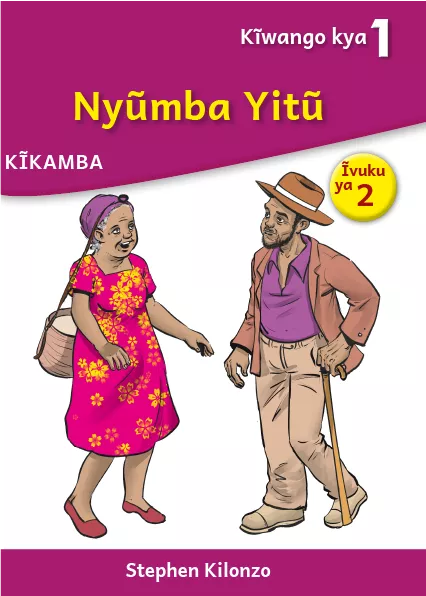 Nyũmba Yitũ (Level 1 Book 2) Cover thumbnail - Nyũmba Yitũ (Level 1 Book 2)