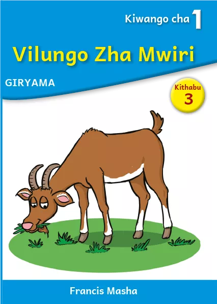 Cover thumbnail - Vilungo Zha Mwiri (Level 1 Book 3)