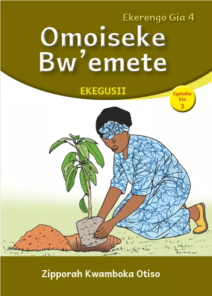Omoiseke Bw'emete (Level 4 Book 3) Cover thumbnail - Omoiseke Bw'emete (Level 4 Book 3)