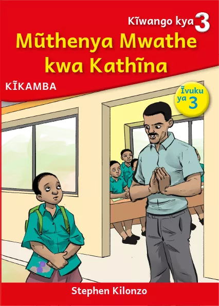 Cover thumbnail - Mũthenya Mwathe kwa Kathĩna (Level 3 Book 3)