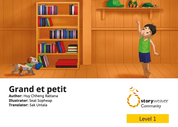 Grand et petit Cover thumbnail - Grand et petit