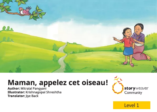 Maman, appelez cet oiseau! Cover thumbnail - Maman, appelez cet oiseau!
