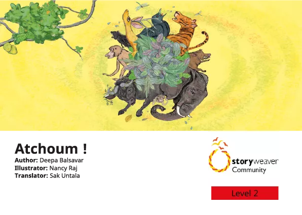 Atchoum ! Cover thumbnail - Atchoum !