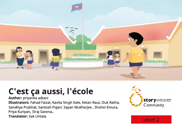 C'est ça aussi, l'école Cover thumbnail - C'est ça aussi, l'école