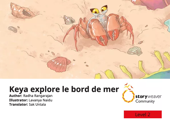 Keya explore le bord de mer Cover thumbnail - Keya explore le bord de mer