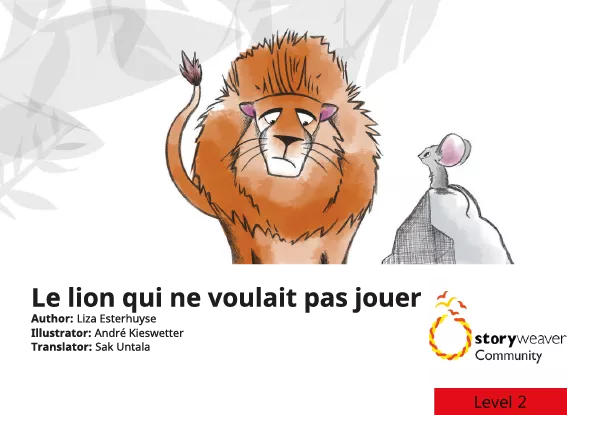 Le lion qui ne voulait pas jouer Cover thumbnail - Le lion qui ne voulait pas jouer