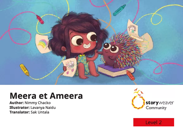 Cover thumbnail - Meera et Ameera