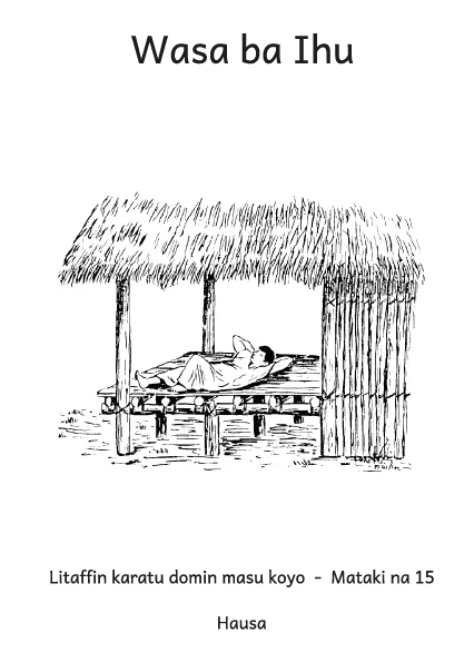 Wasa ba Ihu Cover thumbnail - Wasa ba Ihu